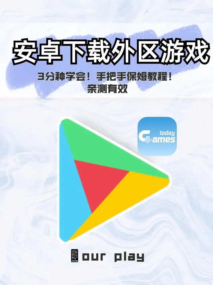 九游app下载与安装截图1